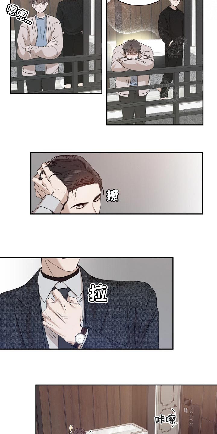 第61章：将要工作的样子14