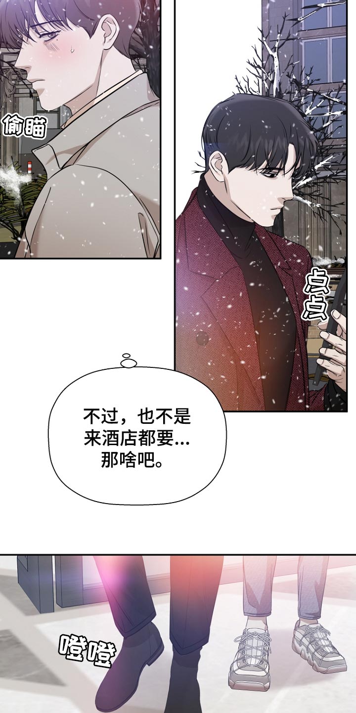 第68章：很好奇11
