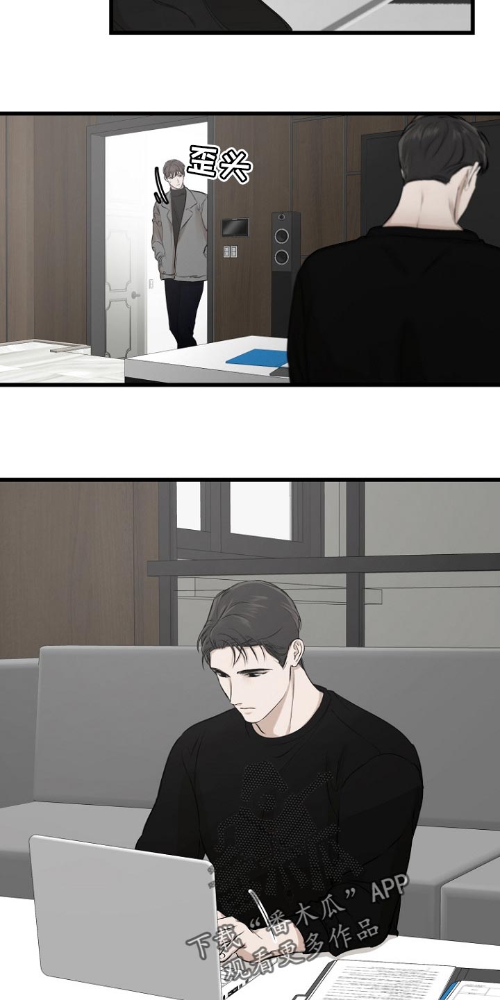 第27章：泰然自若4