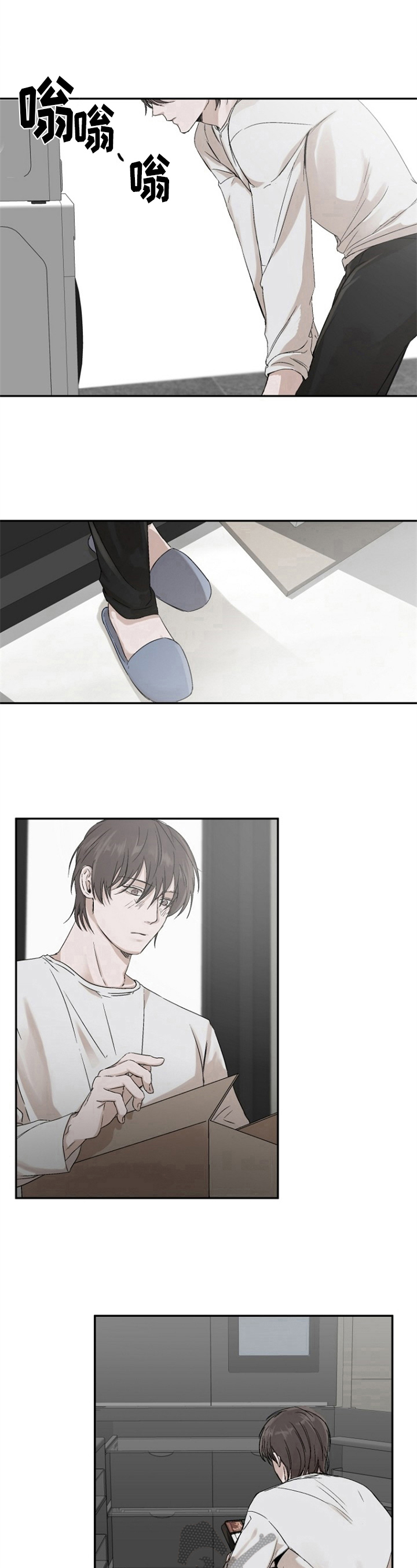 第10章：繁忙7