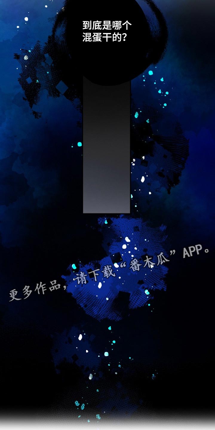 第45章：你的故事25