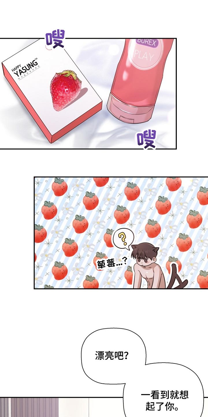 第71章：感受一样的16