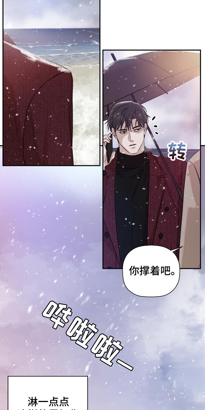 第67章：搭讪17