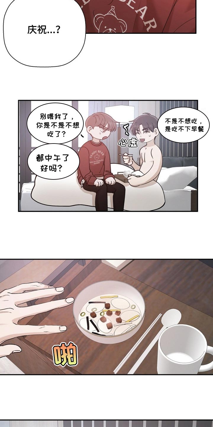 第58章：贪心5