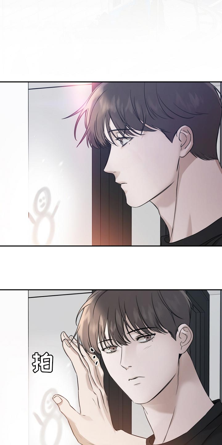 第67章：搭讪3