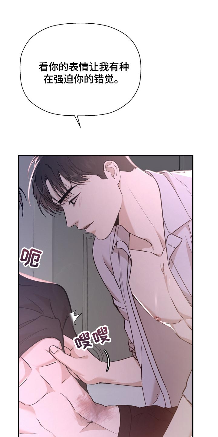 第53章：蓝色12