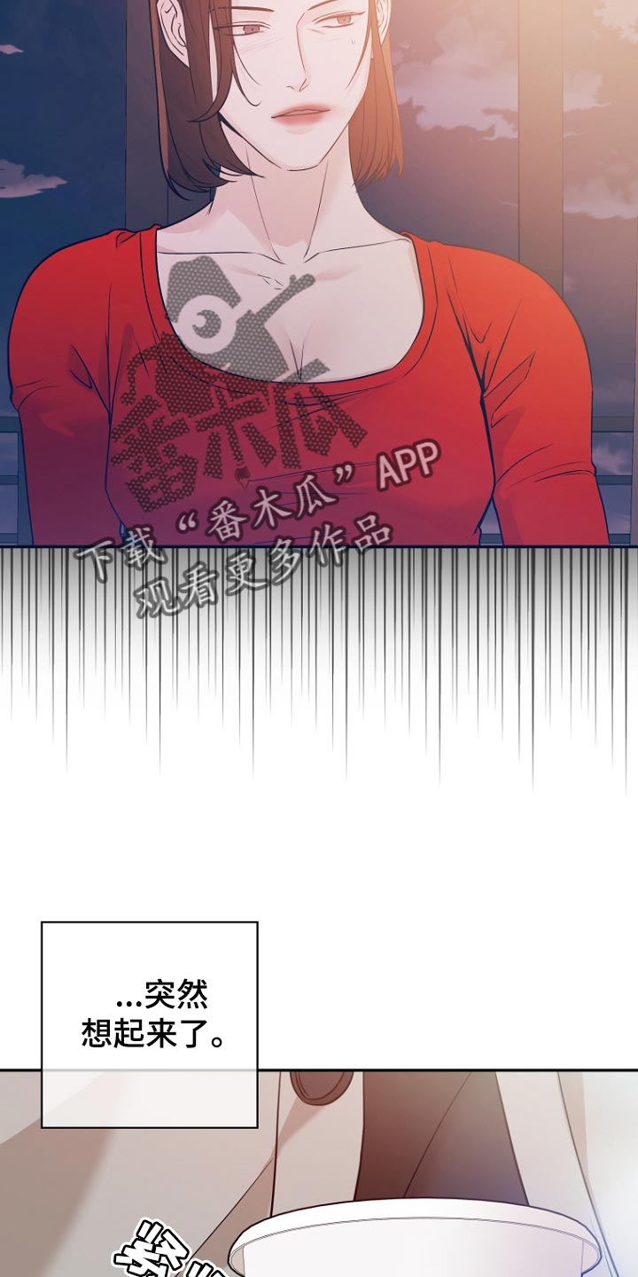 第68章：很好奇20