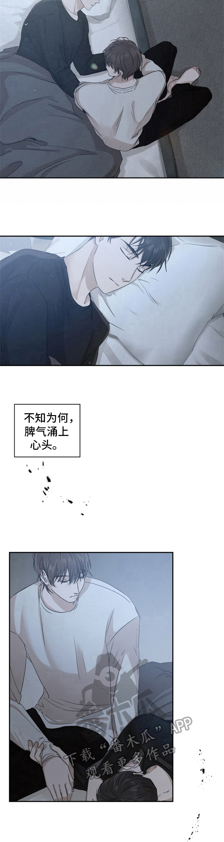 第15章：叫醒5