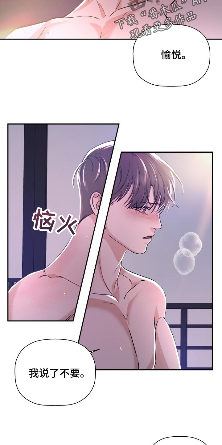 第55章：为什么这么熟练3