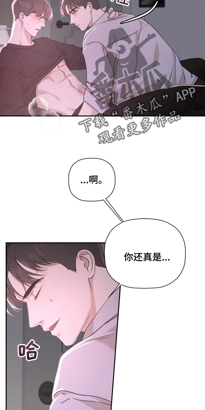 第53章：蓝色14