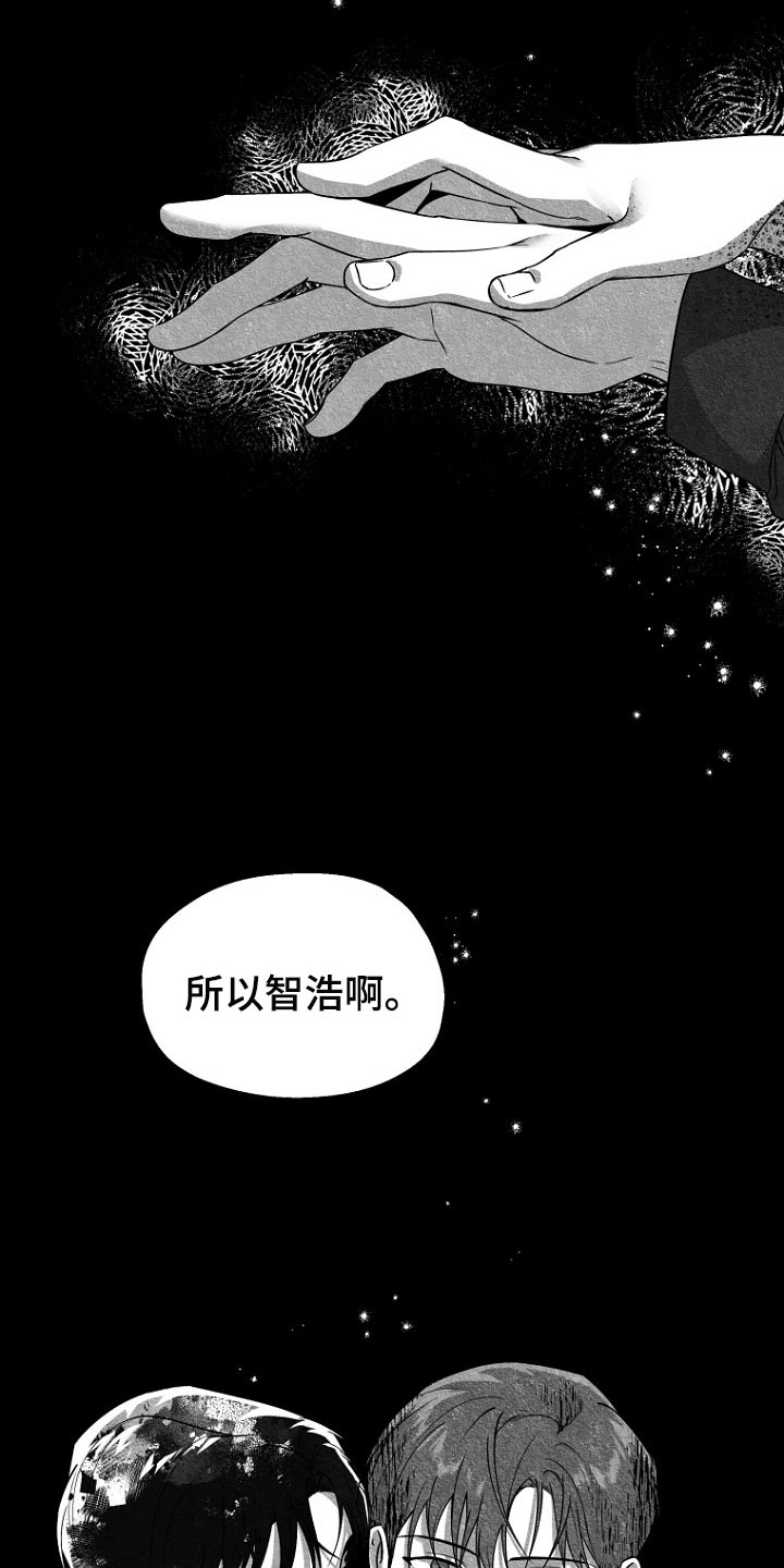 第47章：肮脏的梦6