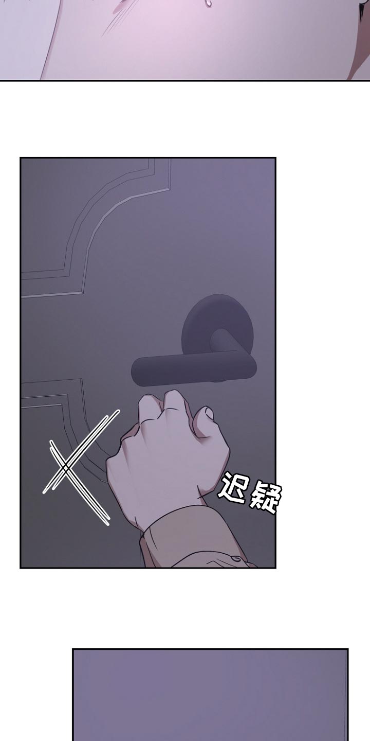 第36章：磨合12