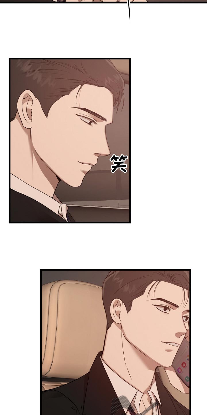 第33章：恩师11