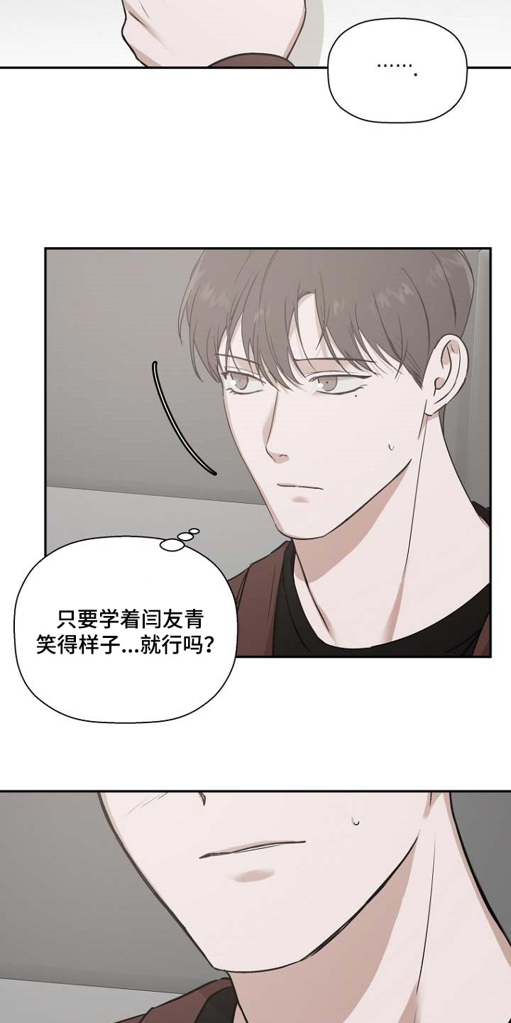 第38章：明天是周末3