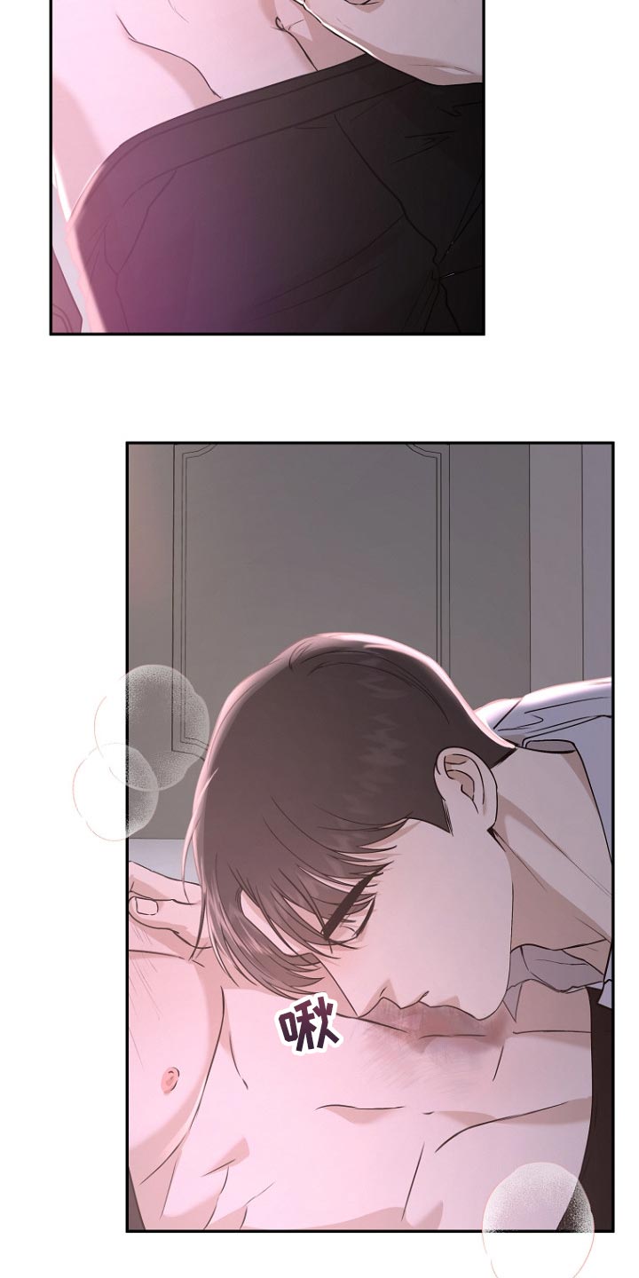 第53章：蓝色9