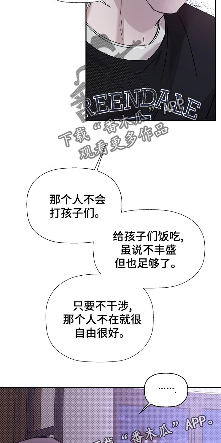 第75章：【第二季】你算什么25
