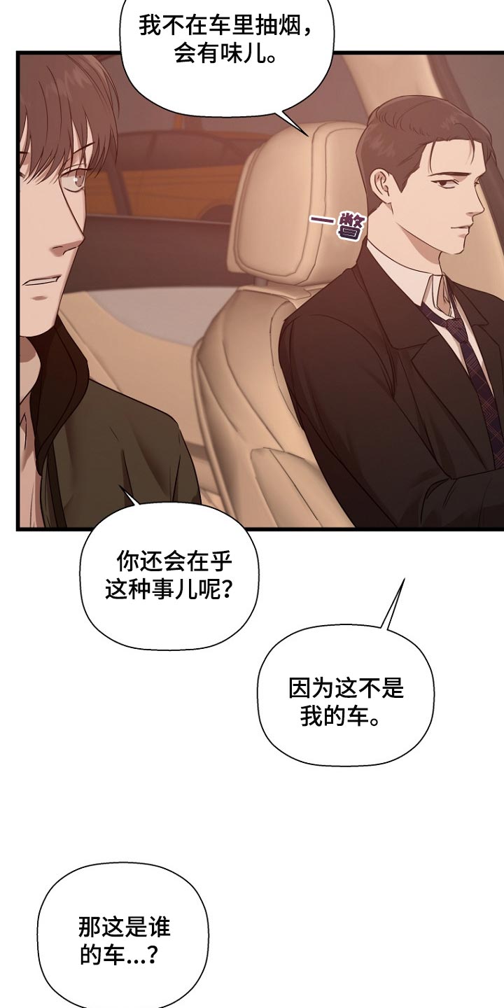 第33章：恩师9