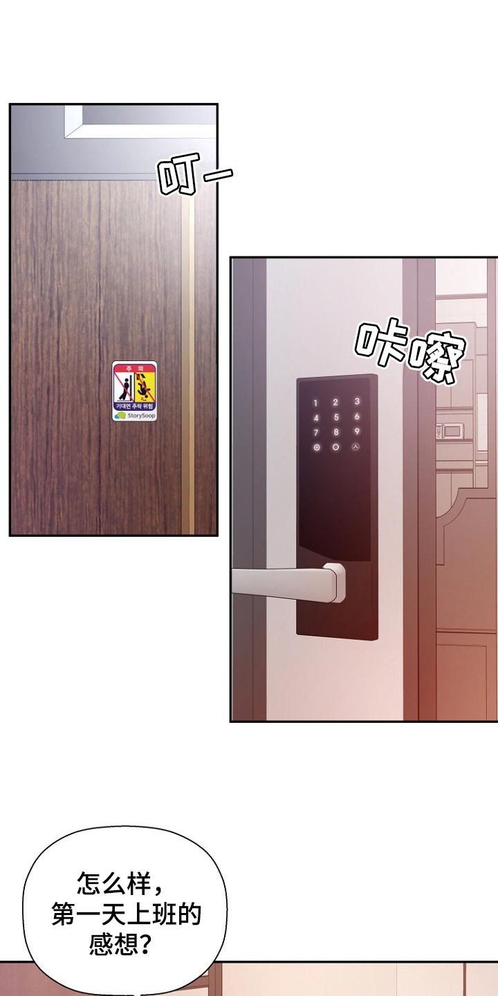 第64章：奖励0
