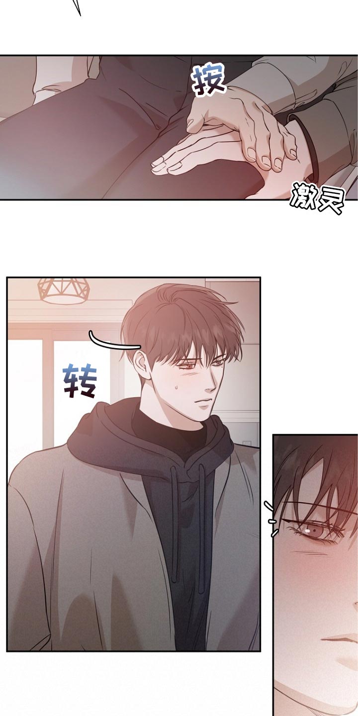 第64章：奖励7