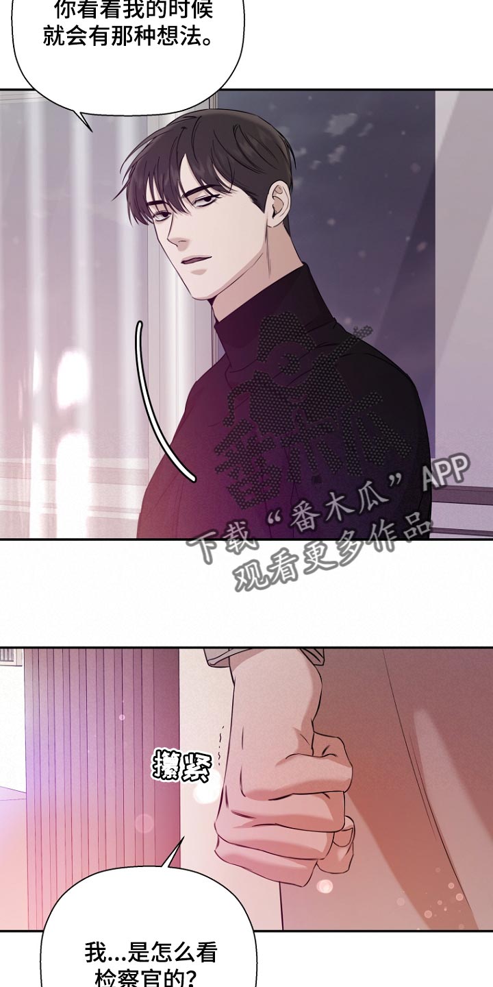 第69章：太甜了17