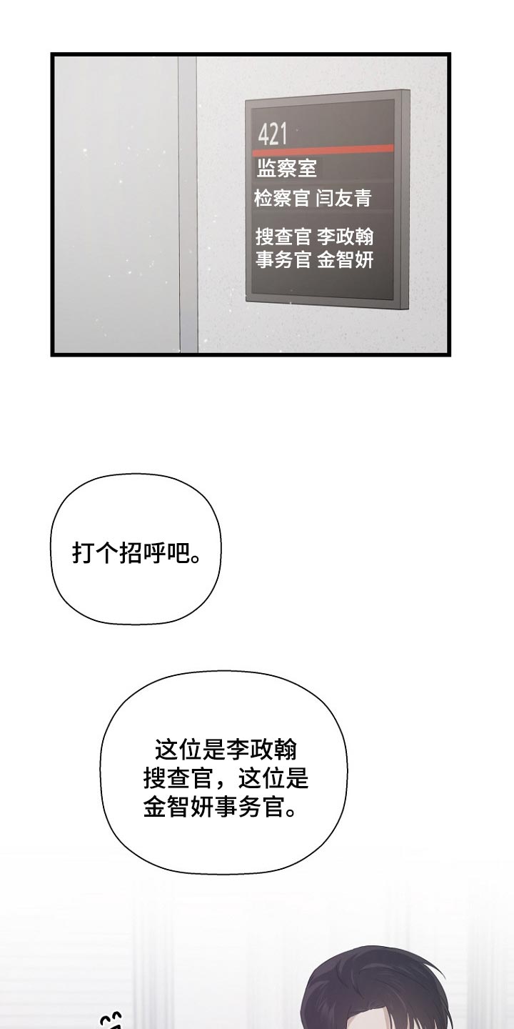 第31章：情况不一样0