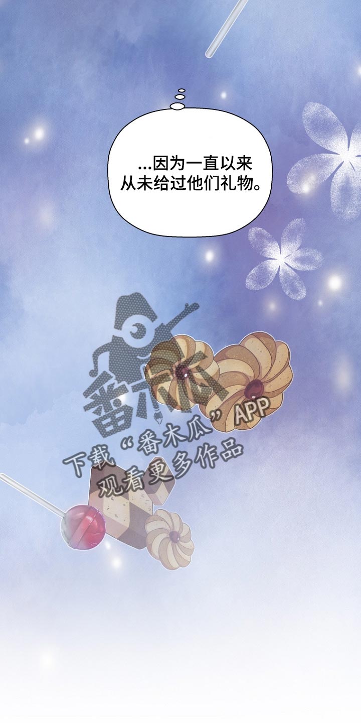 第40章：好久不见9