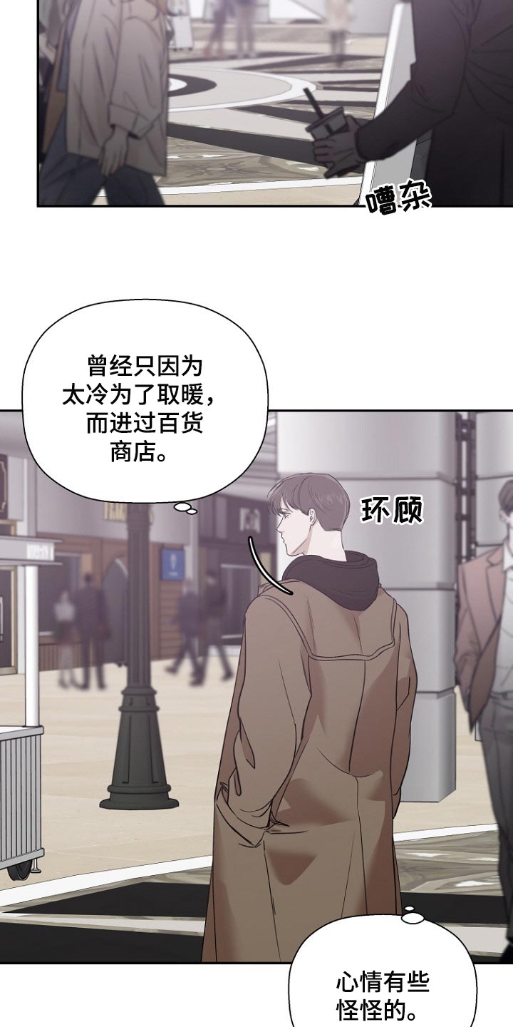 第39章：圣诞节16