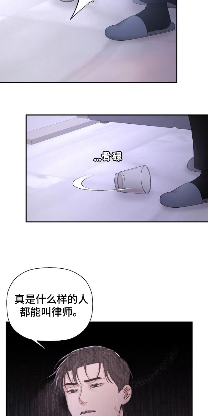 第64章：奖励20