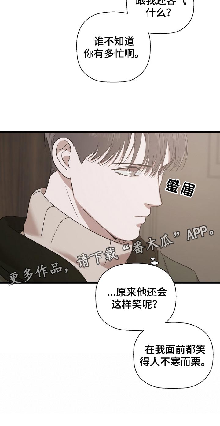 第33章：恩师29