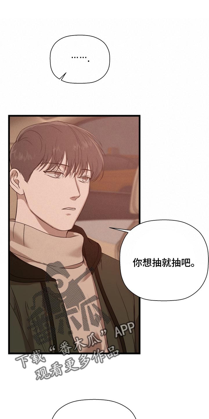 第33章：恩师8