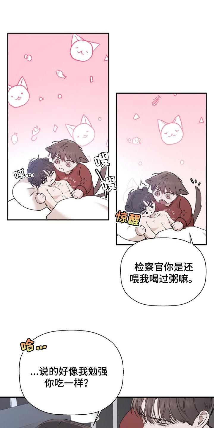 第57章：吃早餐14