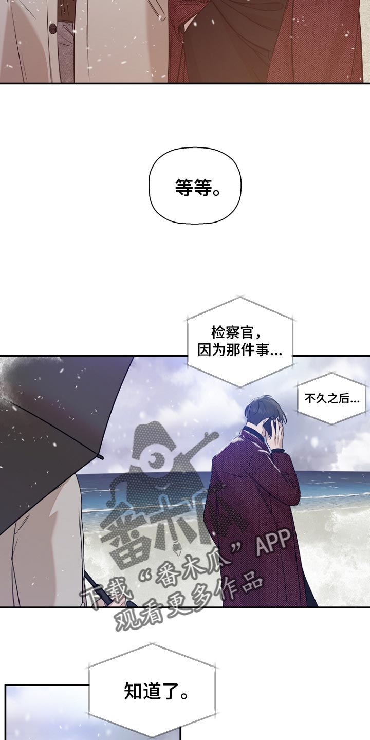 第67章：搭讪16