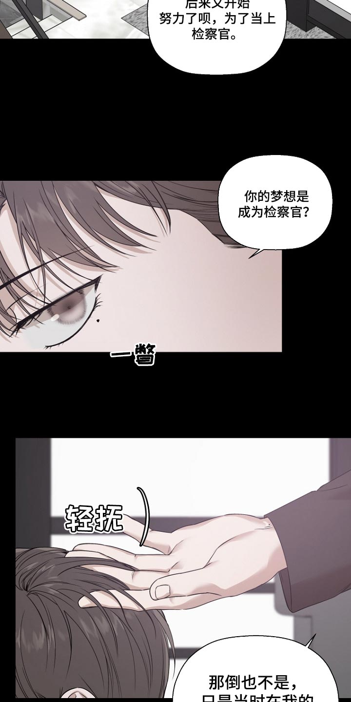 第39章：圣诞节5