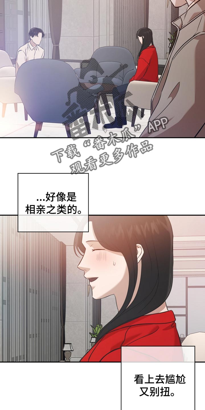 第68章：很好奇15