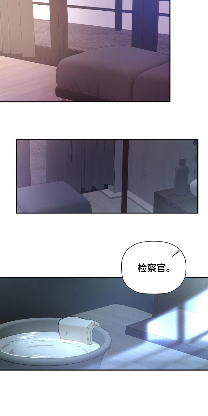 第57章：吃早餐9
