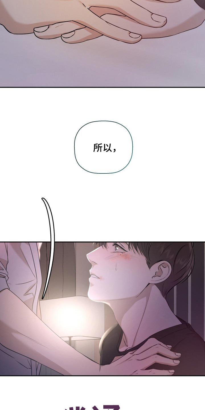 第52章：我成年了15