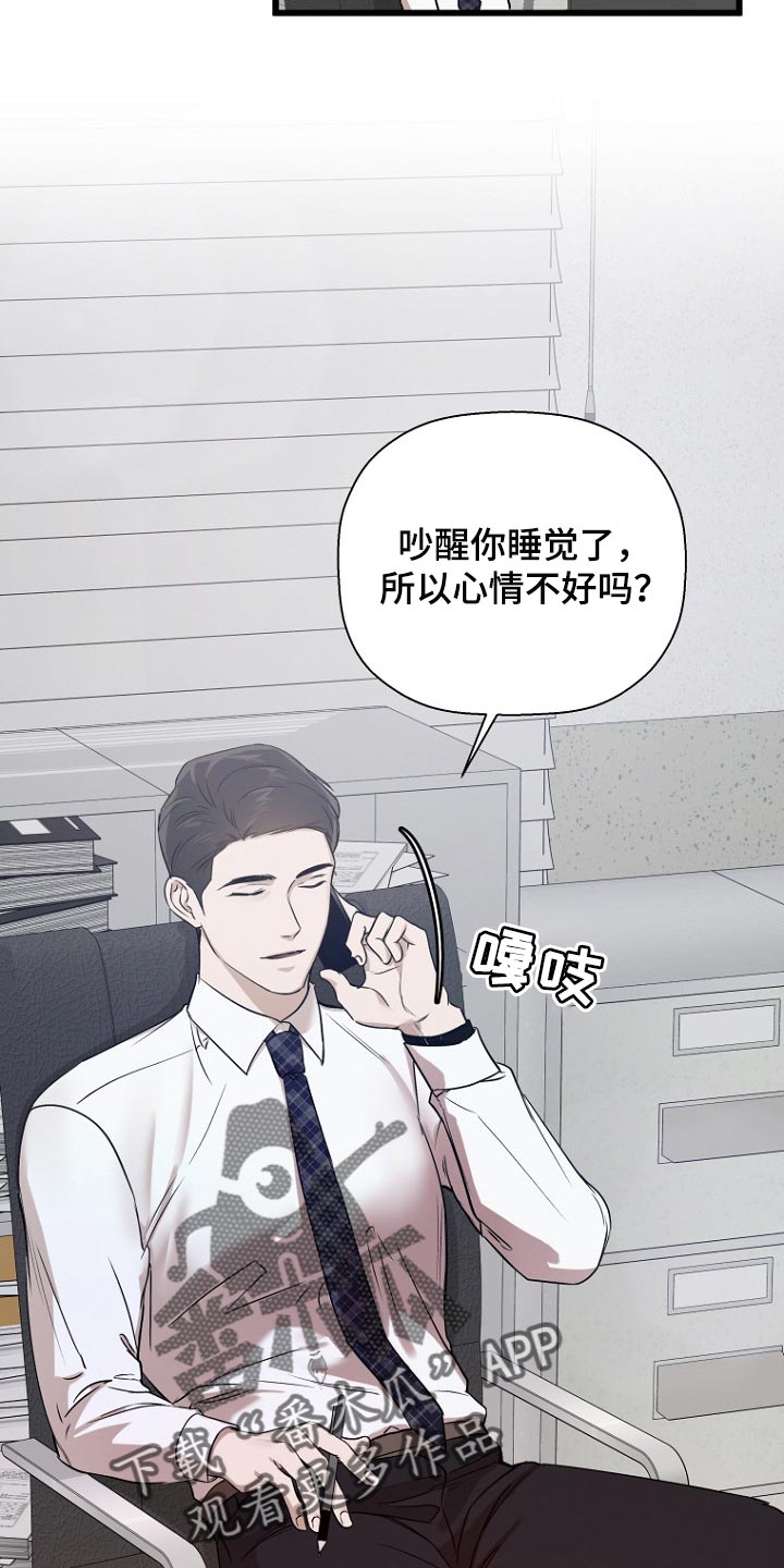 第30章：暴露本心4
