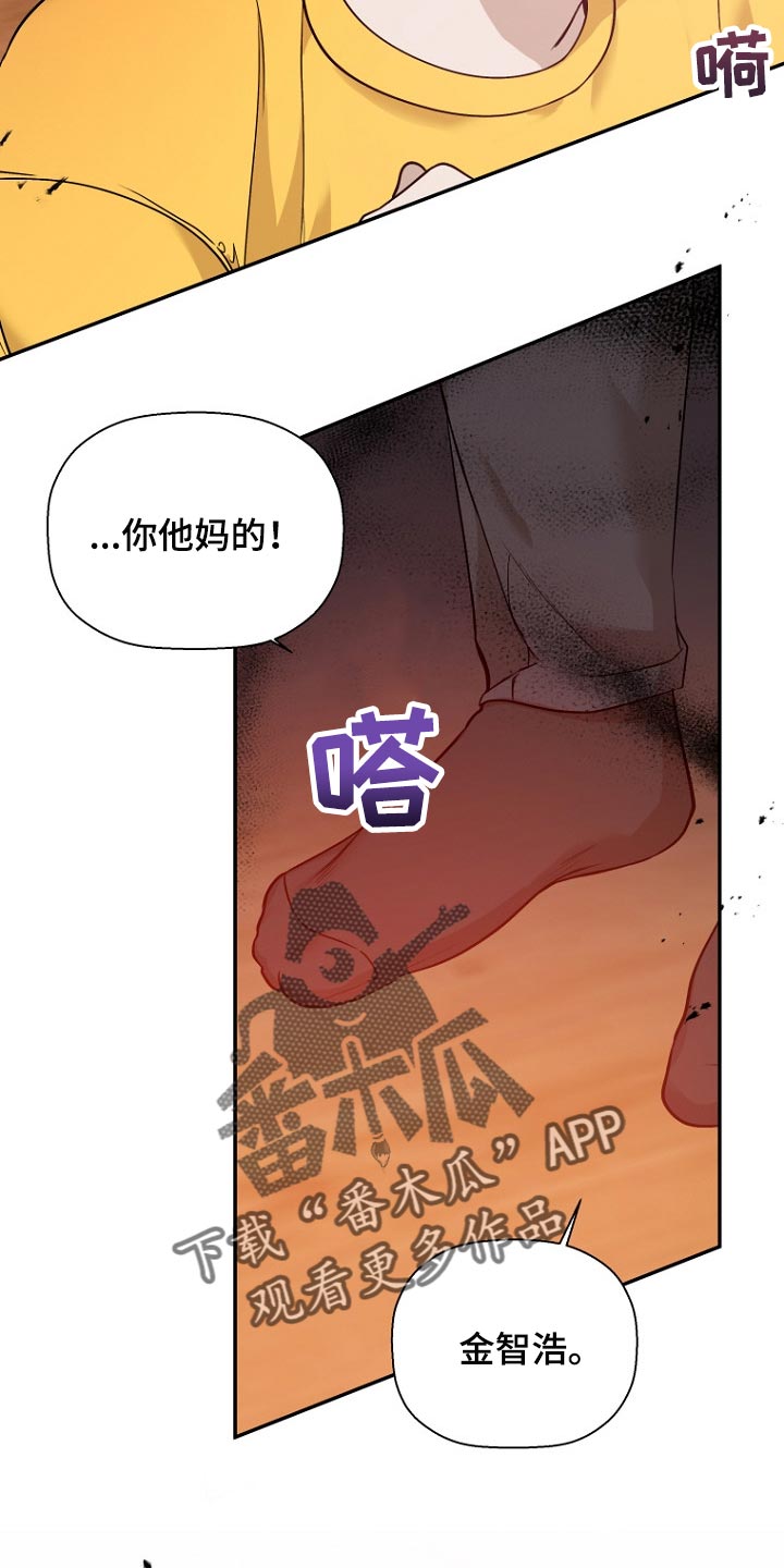 第40章：好久不见19