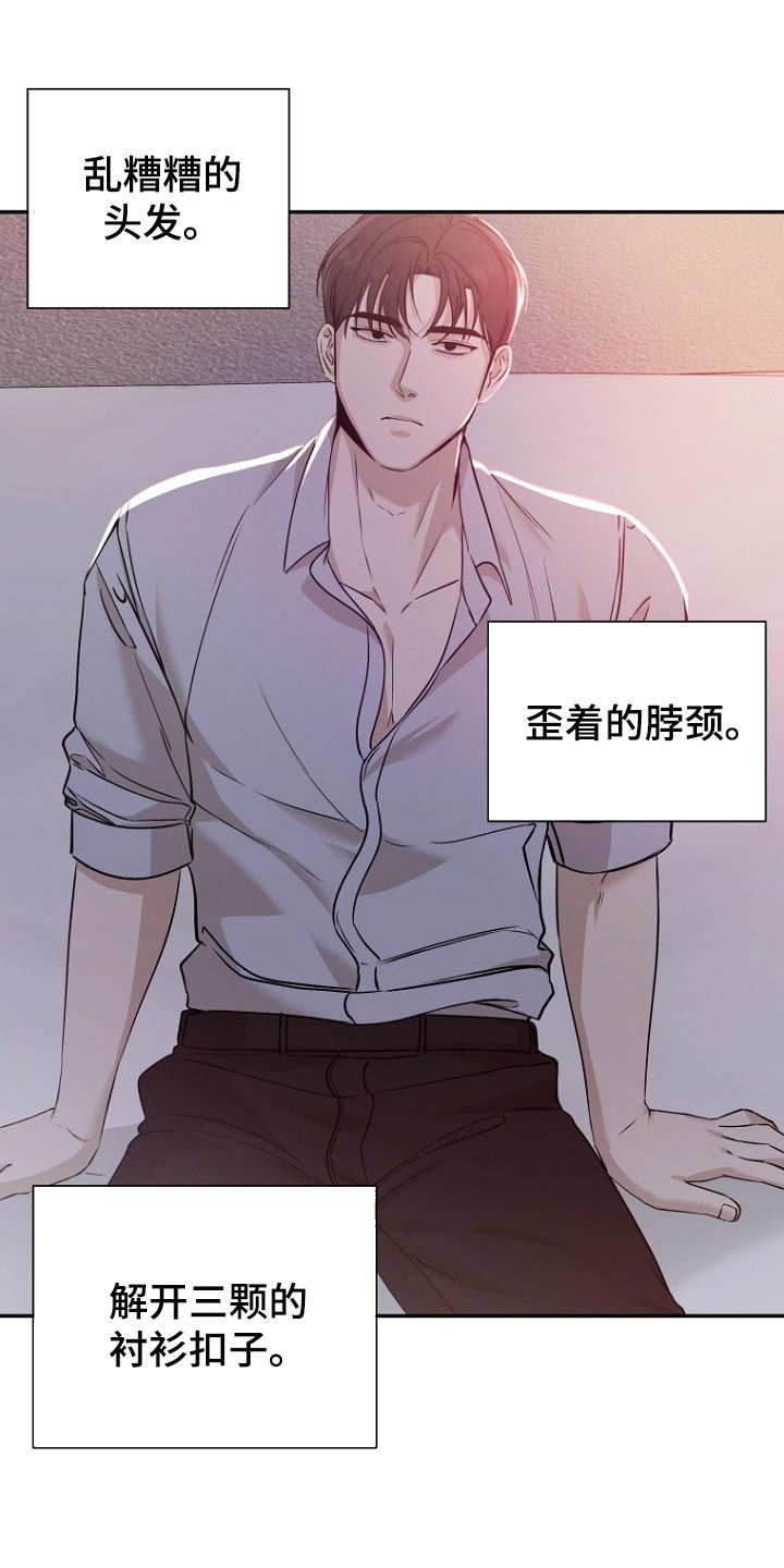 第51章：想要打你11