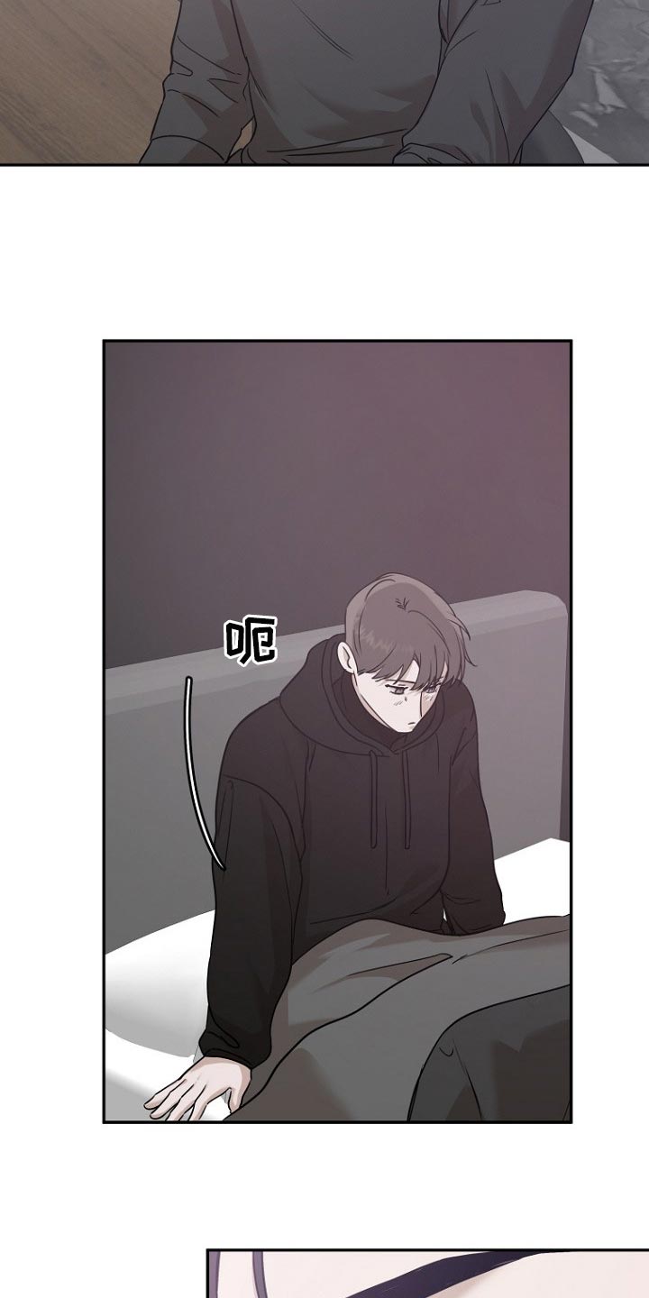 第46章：伺候8
