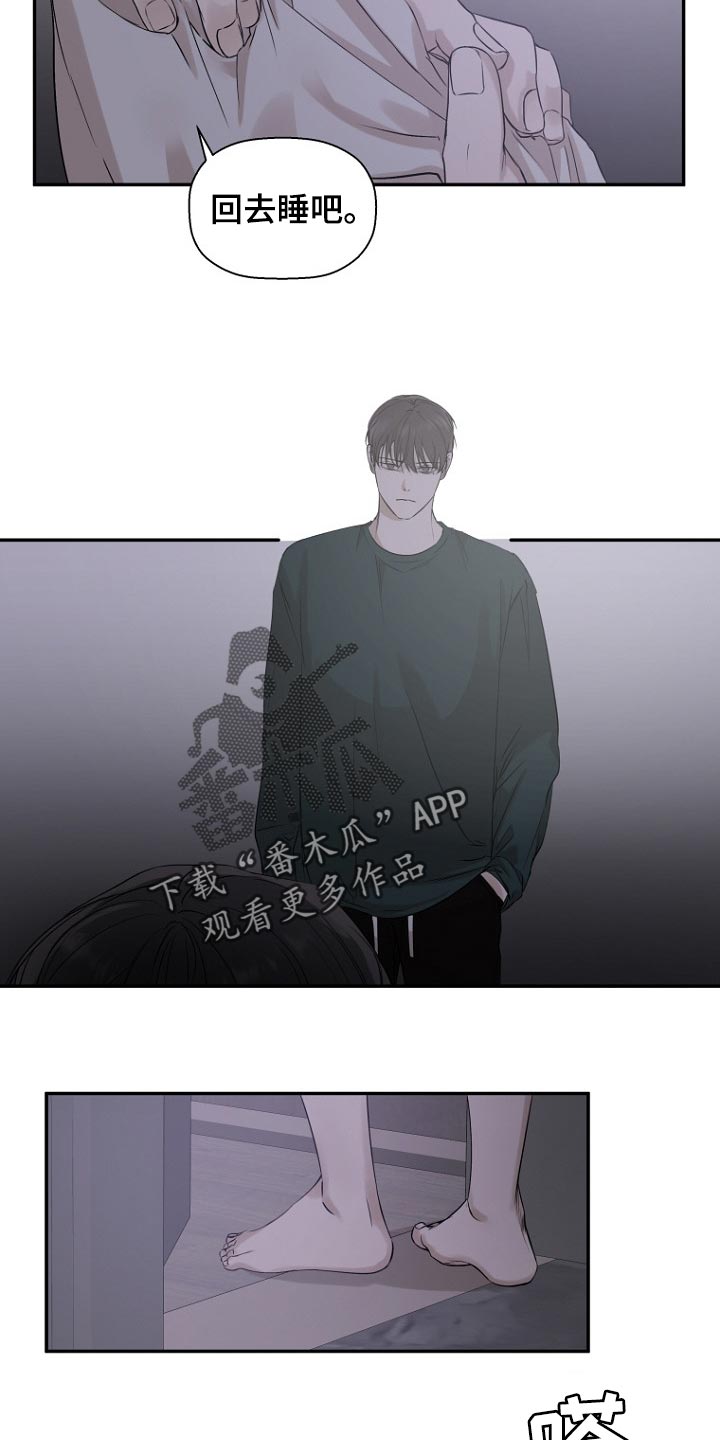第25章：喝酒16