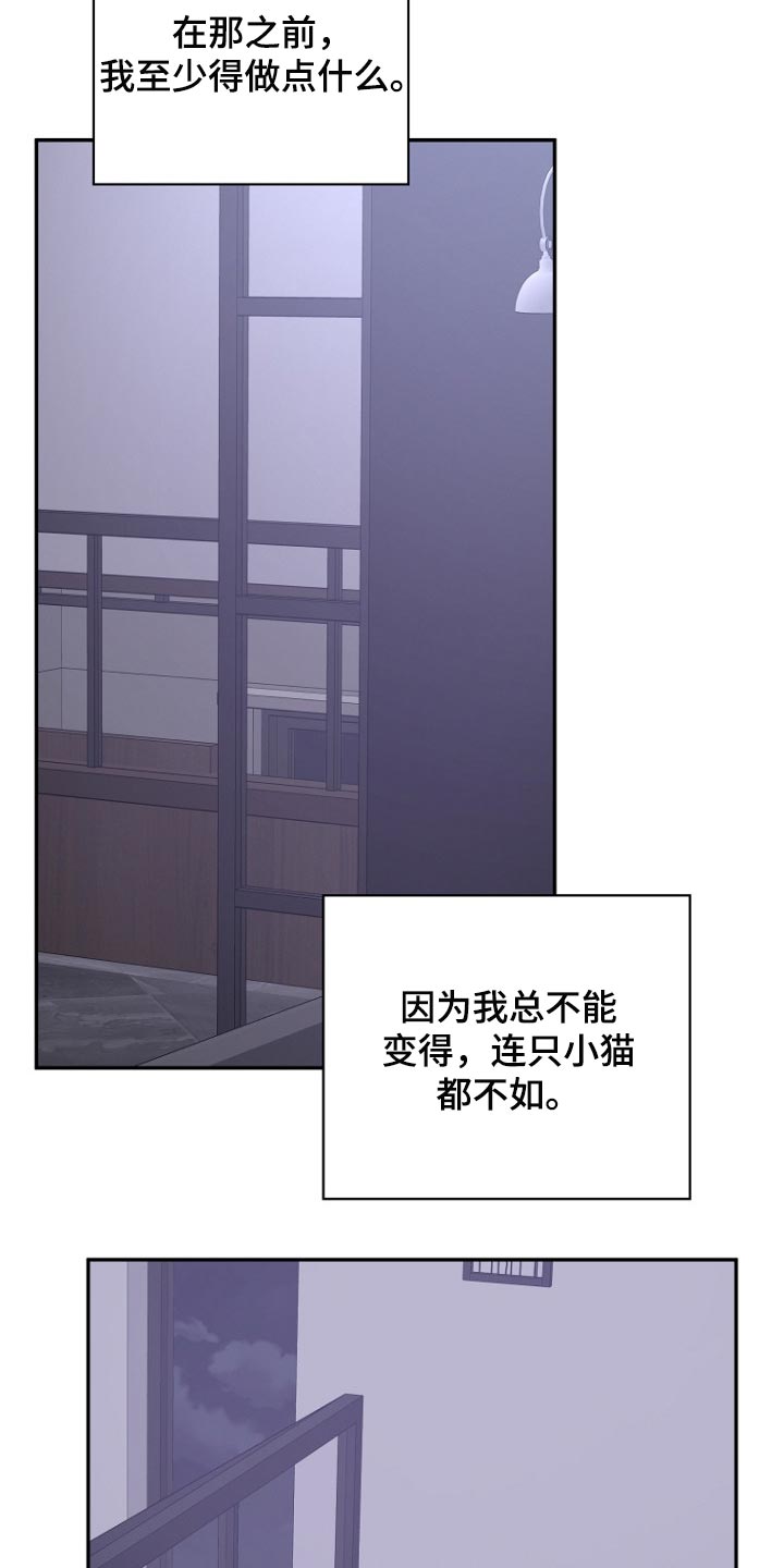 第36章：磨合9