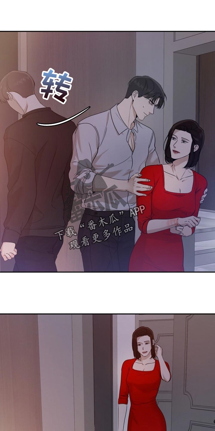 第51章：想要打你0