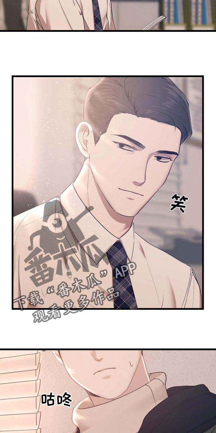 第32章：吃醋12