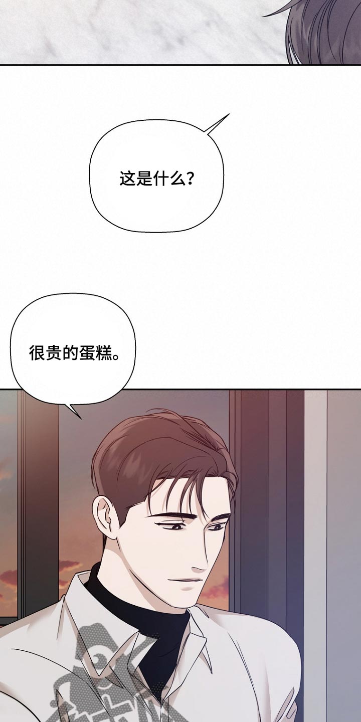 第48章：哪怕只是一点也好15