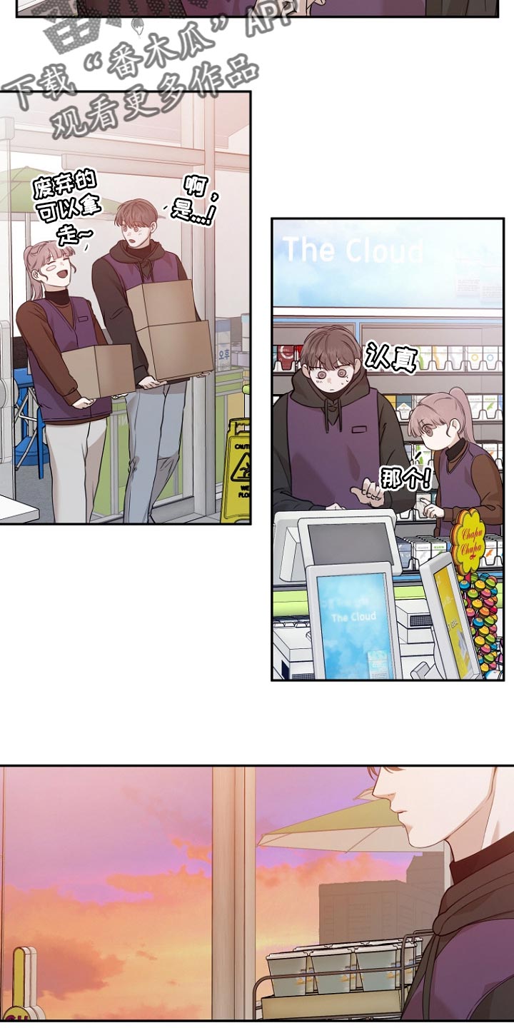 第62章：便利店工作11