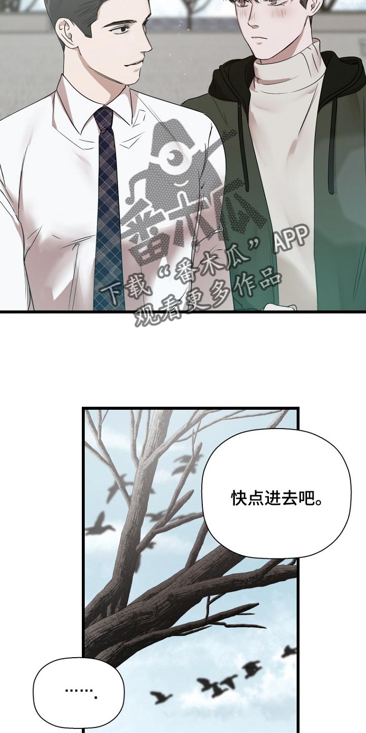 第30章：暴露本心24