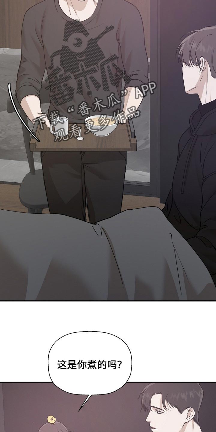 第46章：伺候21