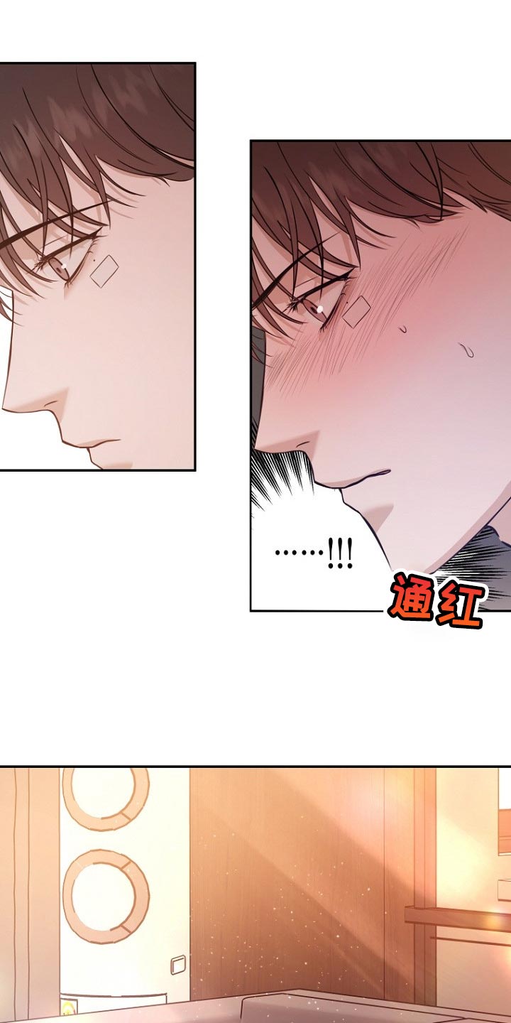 第64章：奖励12