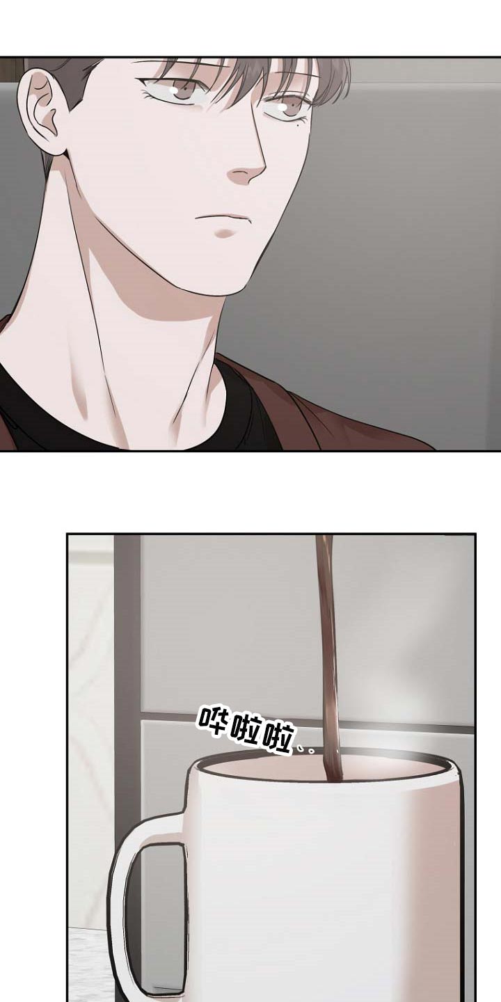 第38章：明天是周末10
